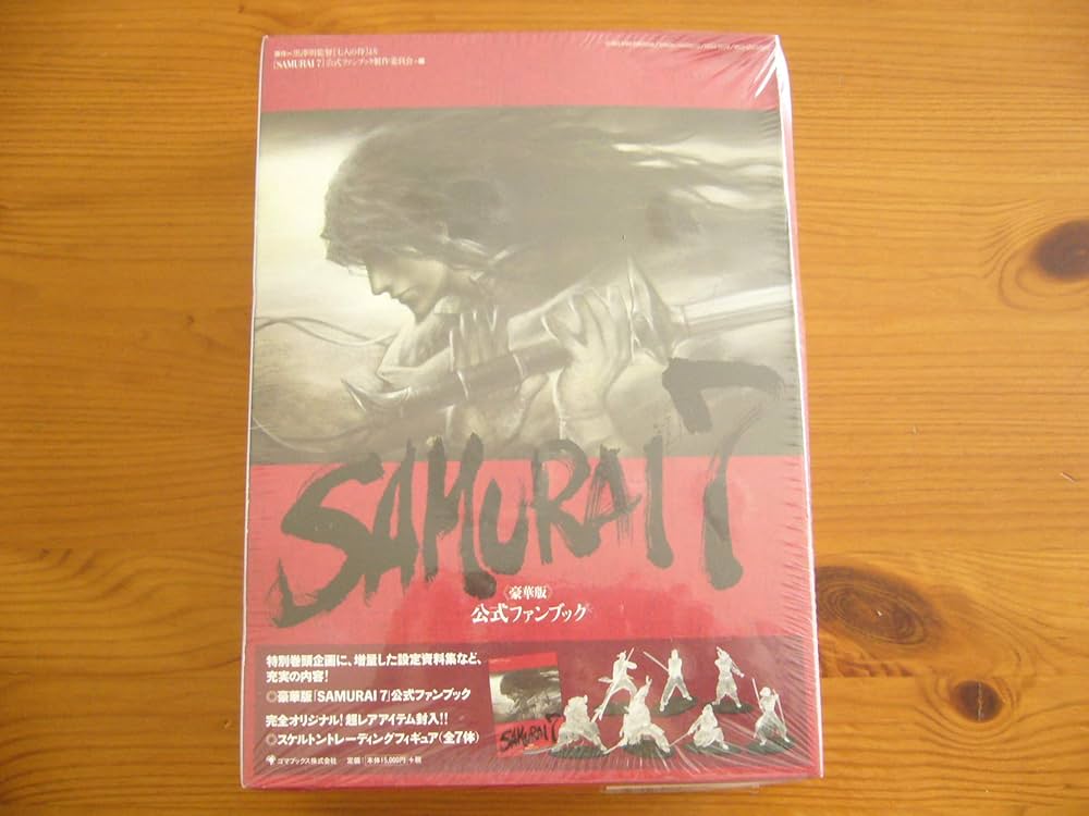 五八始終 5840 SAMURAI7 FAN BOOK 漫画 冊子