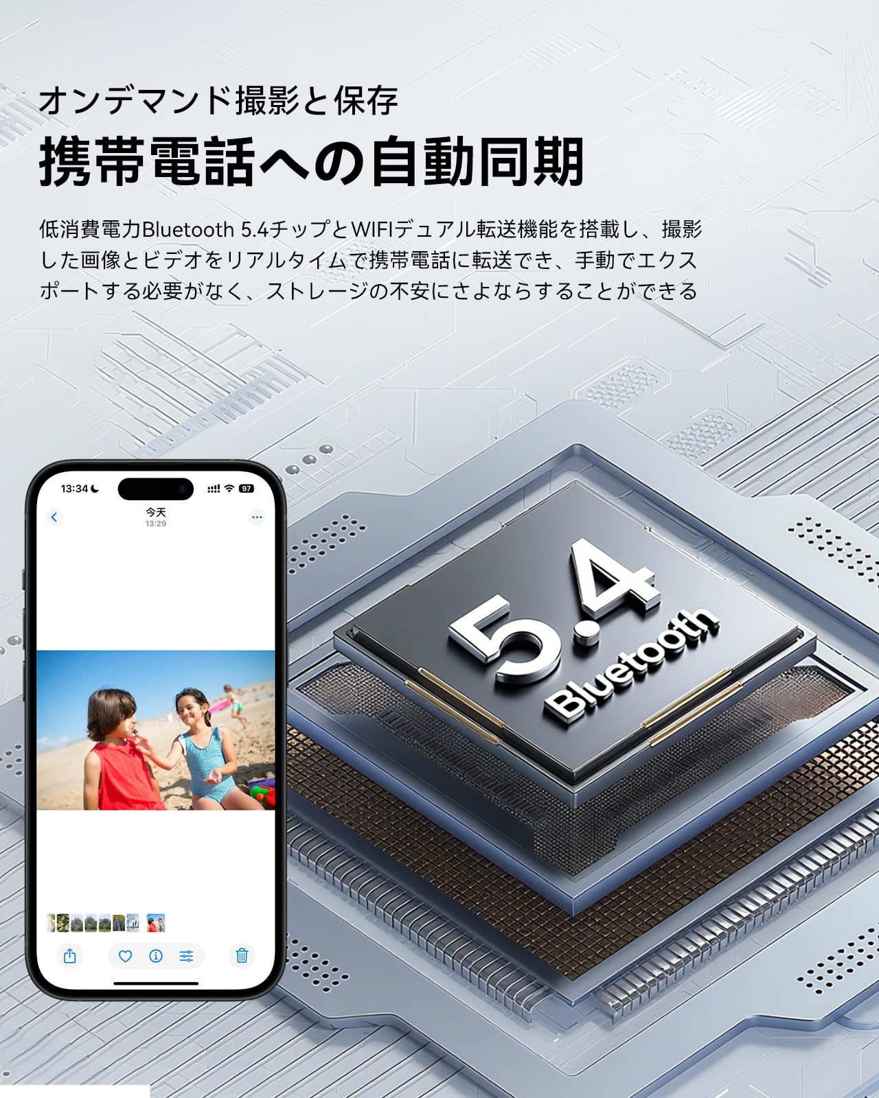 Blackview スマートグラス BV100サムネイル3