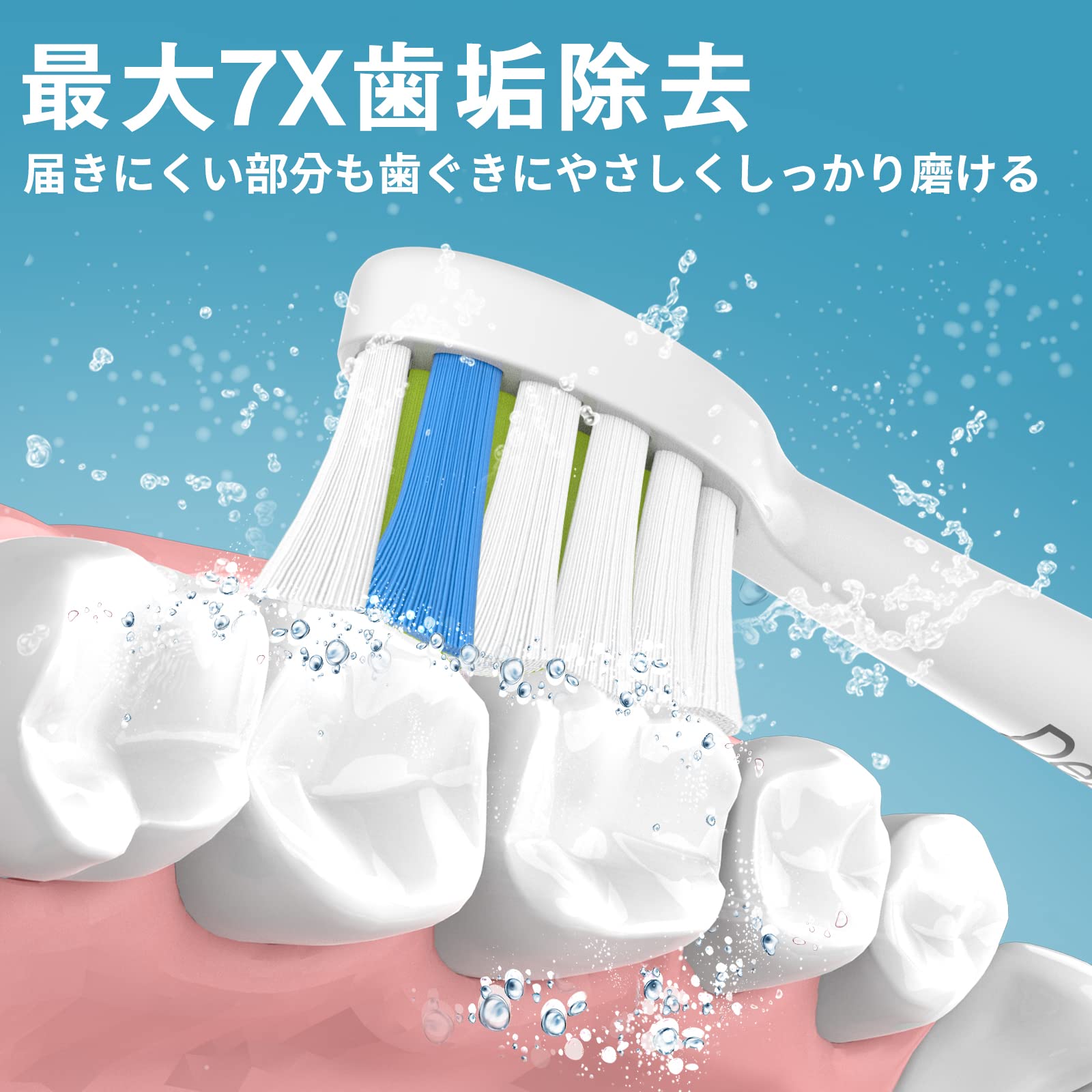 PHILIPS Sonicare 3100 電動歯ブラシ＋替ブラシ PHILIPS Sonicare 3100 電動歯ブラシ＋替ブラシ