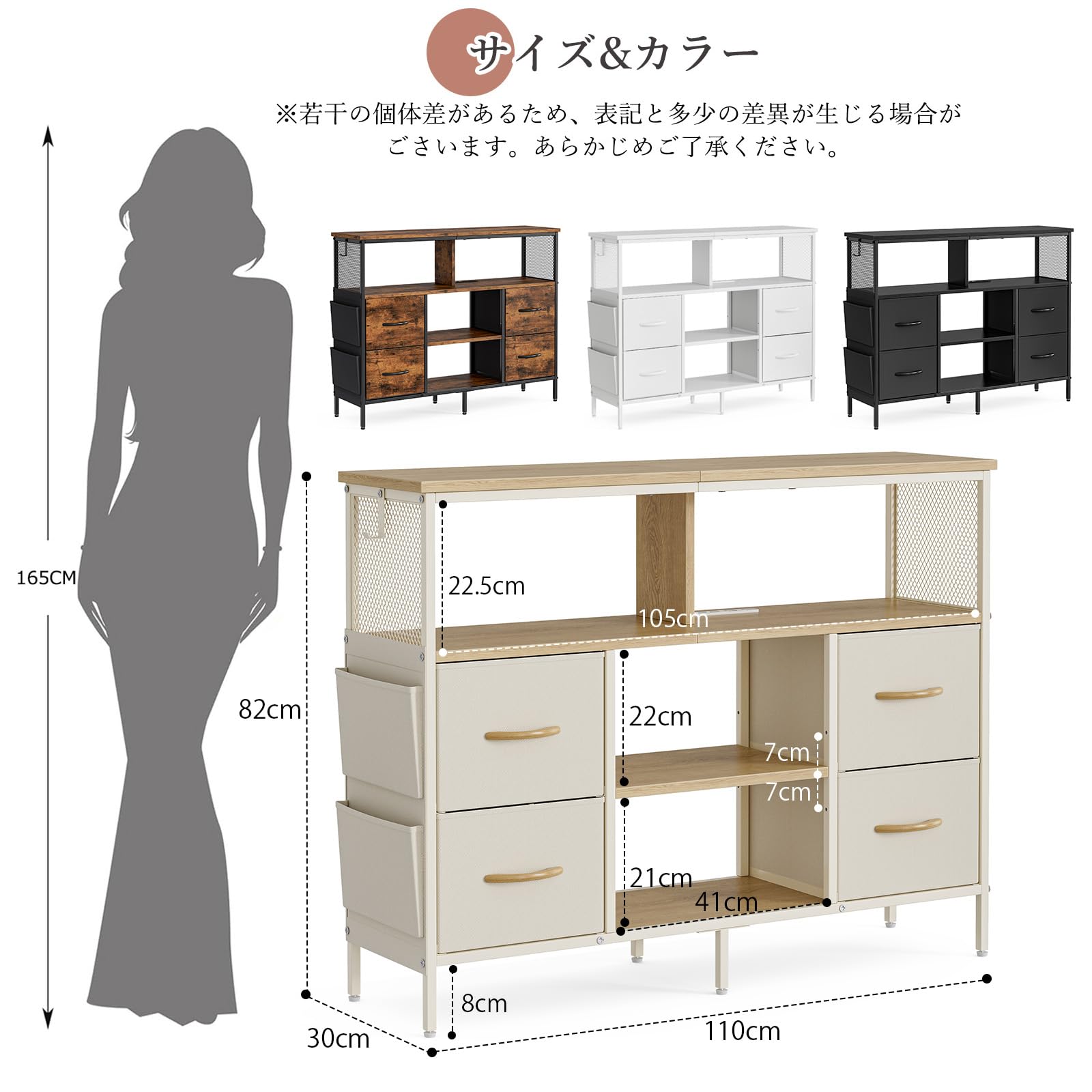 Amazon｜IKIFLY チェスト収納 タンス 棚付き 箪笥リビング収納チェスト