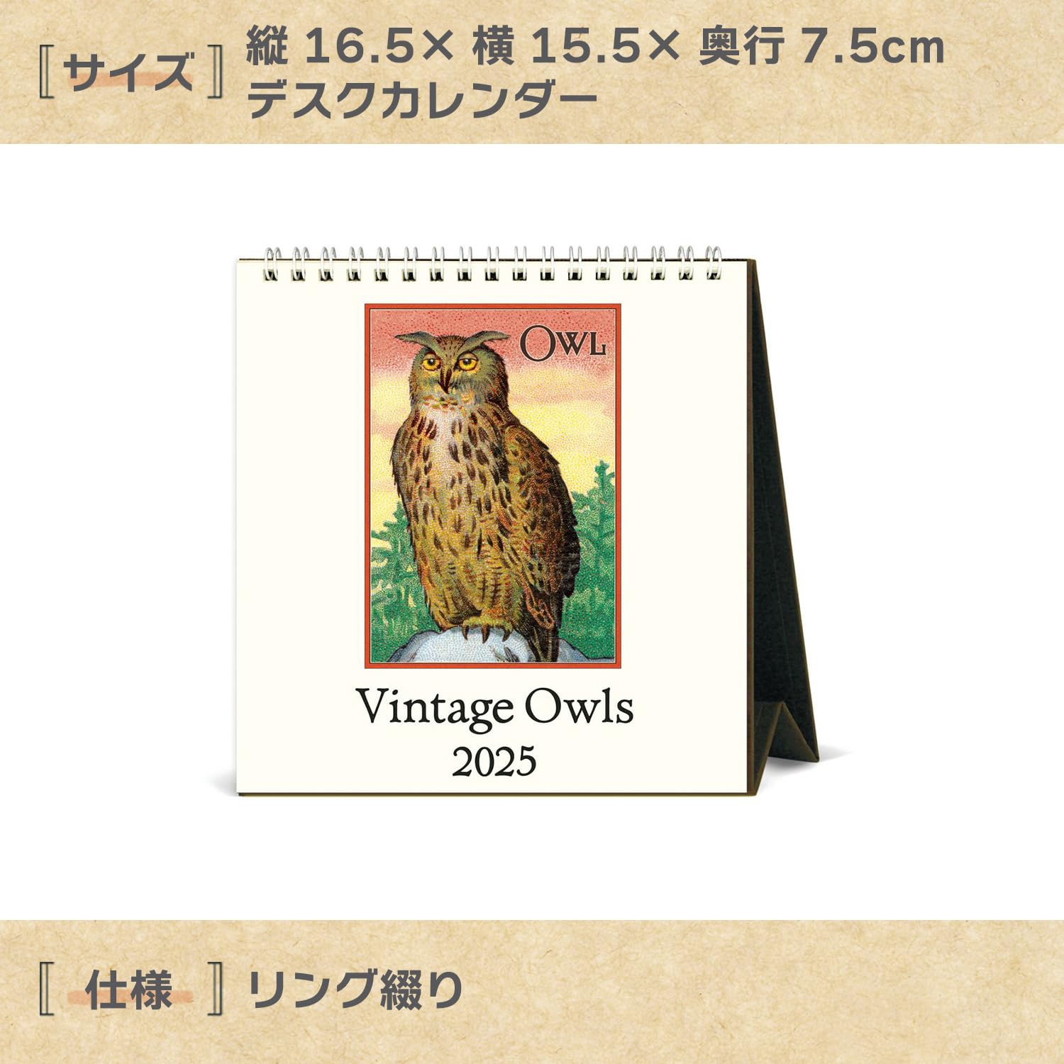 Amazon.com : Cavallini 2025 Vintage Owls Easel Desk Calendar