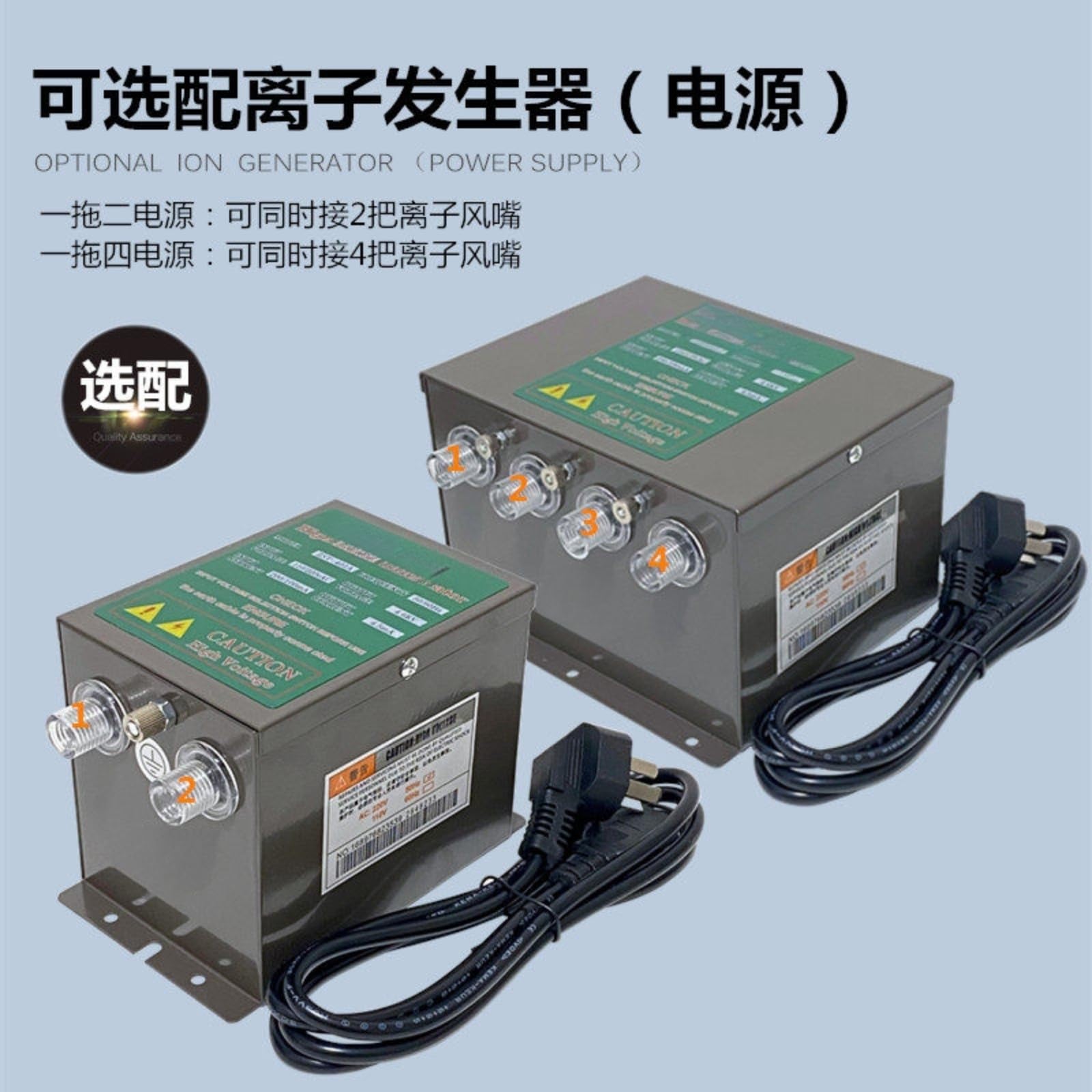 Pistola ad alta efficienza per la rimozione elettrostatica e gli ioni di polvere ST-202 con connessione rapida allo spray orale (1 traino quattro alimentatori+3 ugelli)
