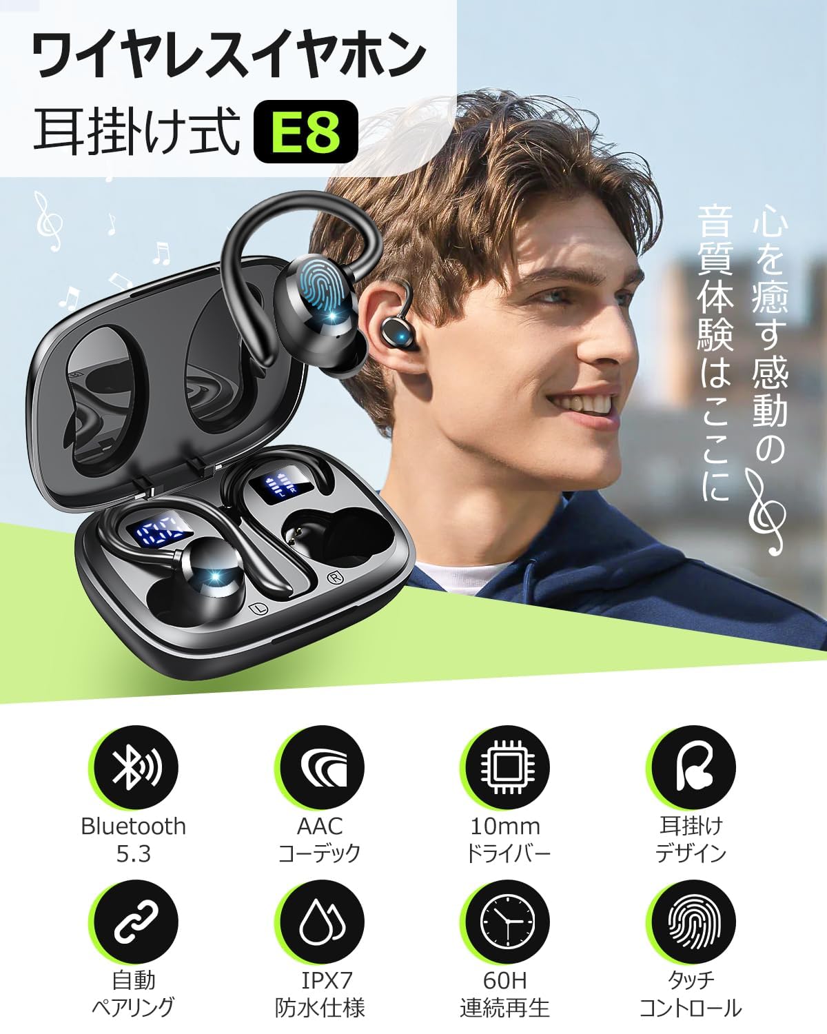 Amazon.co.jp: 「2024革新＆超軽量 耳掛け式イヤホン」 ワイヤレス 