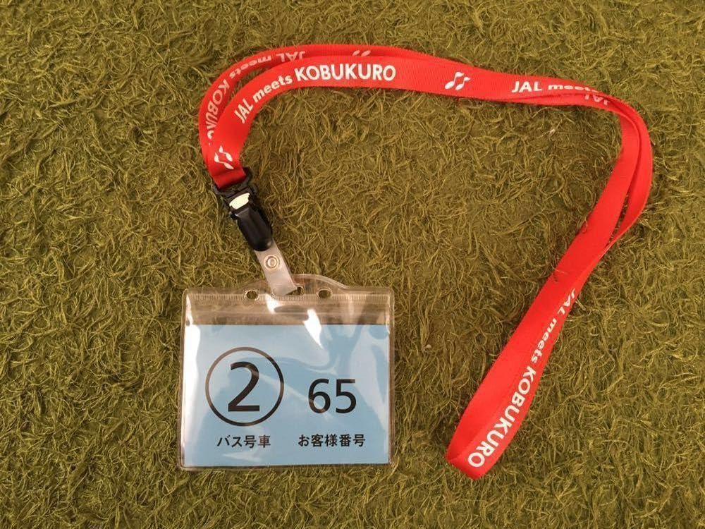 Amazon.co.jp: 期間限定！コブクロ 07ライブツアー蕾＆ファンフェスタ