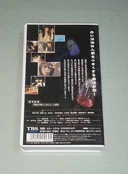 Amazon.co.jp: コワイ童話「親ゆび姫」 [VHS] : 宮藤官九郎