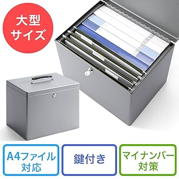 Amazon.co.jp: サンワダイレクト 鍵付きファイルボックス マイ