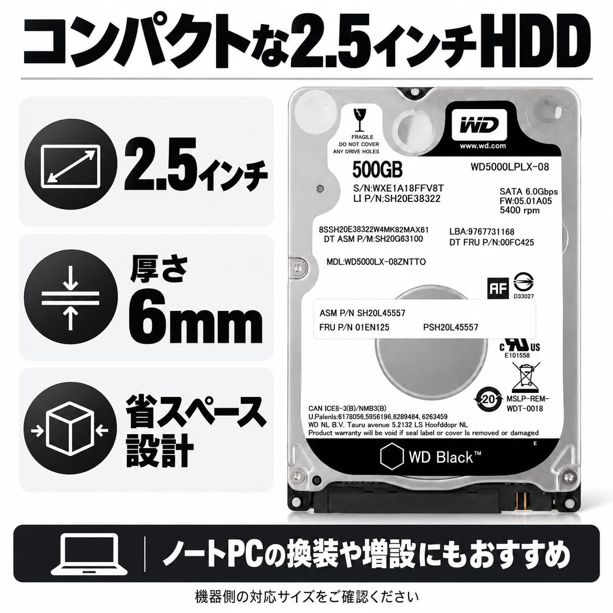 Amazon | ウェスタンデジタル Western Digital 500GB 2.5インチ HDD