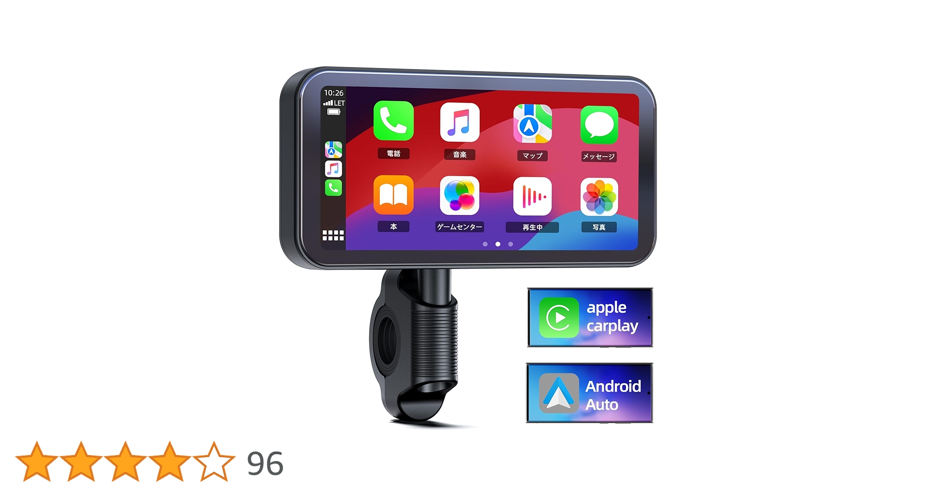 LAMTTO 7インチ バイク用ディスプレイオーディオ バイク ナビ バイク Amazon.co.jp: LAMTTO 7インチ バイク用ディスプレイオーディオ