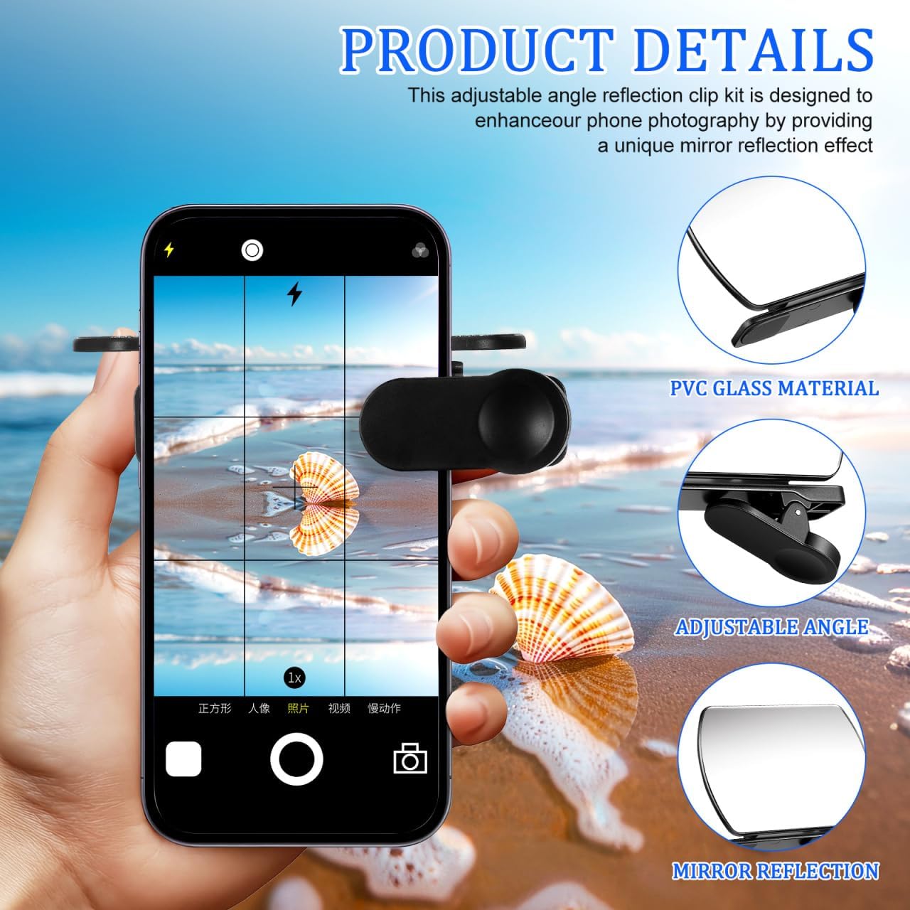 Mobile Phone Lens Clip Kit with Adjustable Angle Mirror Reflection Storage Bag and Dust-Free Cloth for Creative Smartphone Photography and Travel Selfie Reflector Accessories