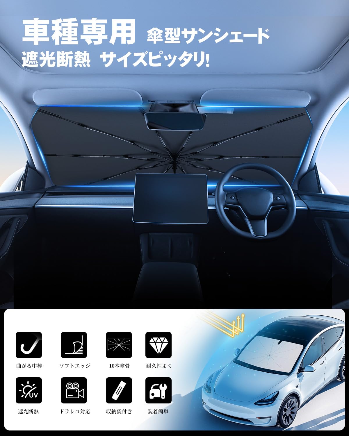 Amazon.co.jp: ruiya 傘型サンシェード 新型 フォルクスワーゲン