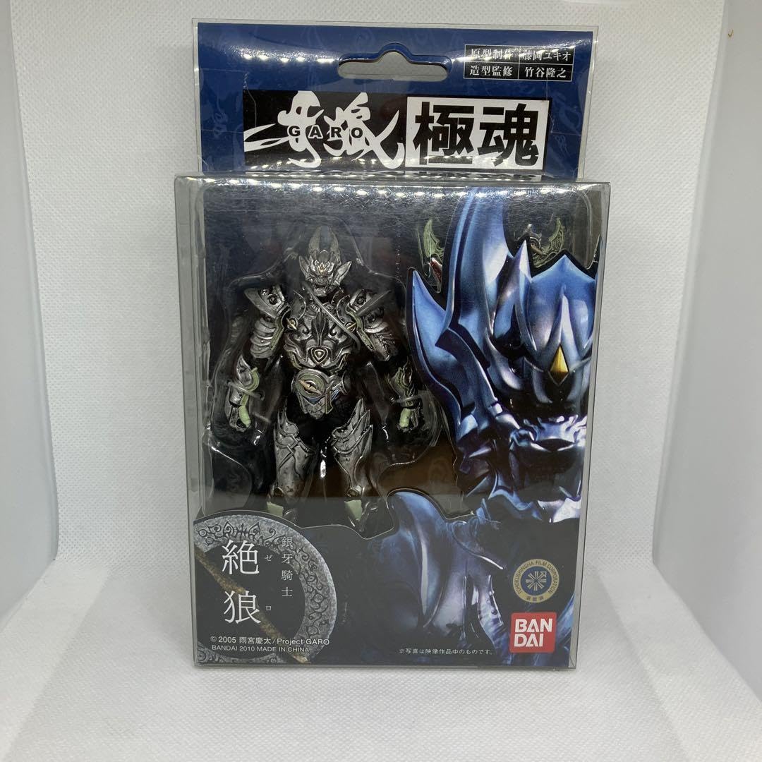 Amazon.co.jp: 牙狼 GARO 極魂 銀牙戦士 絶狼 ゼロ : おもちゃ