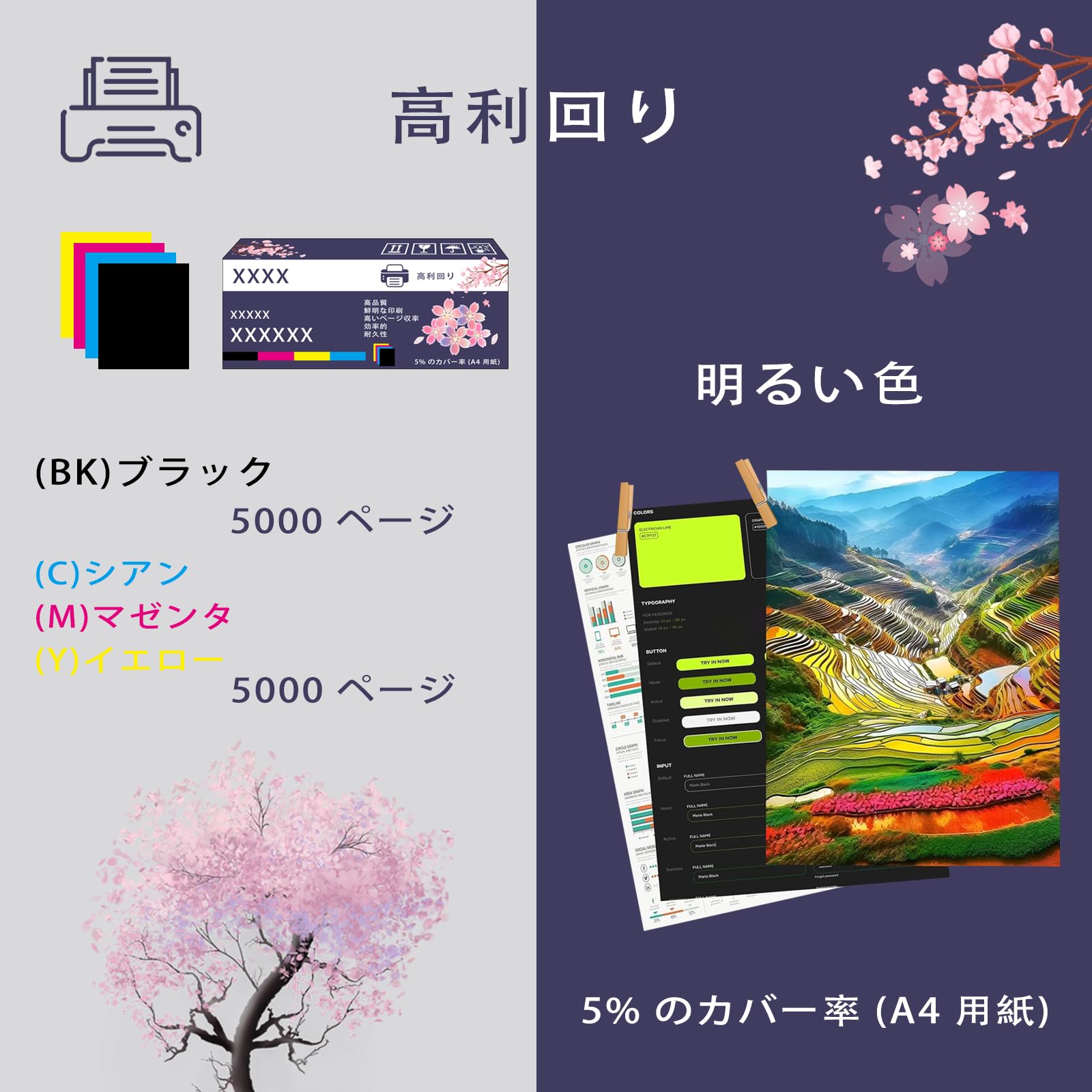 Amazon.co.jp: CT202677 CT202678 CT202679 CT202680 トナー