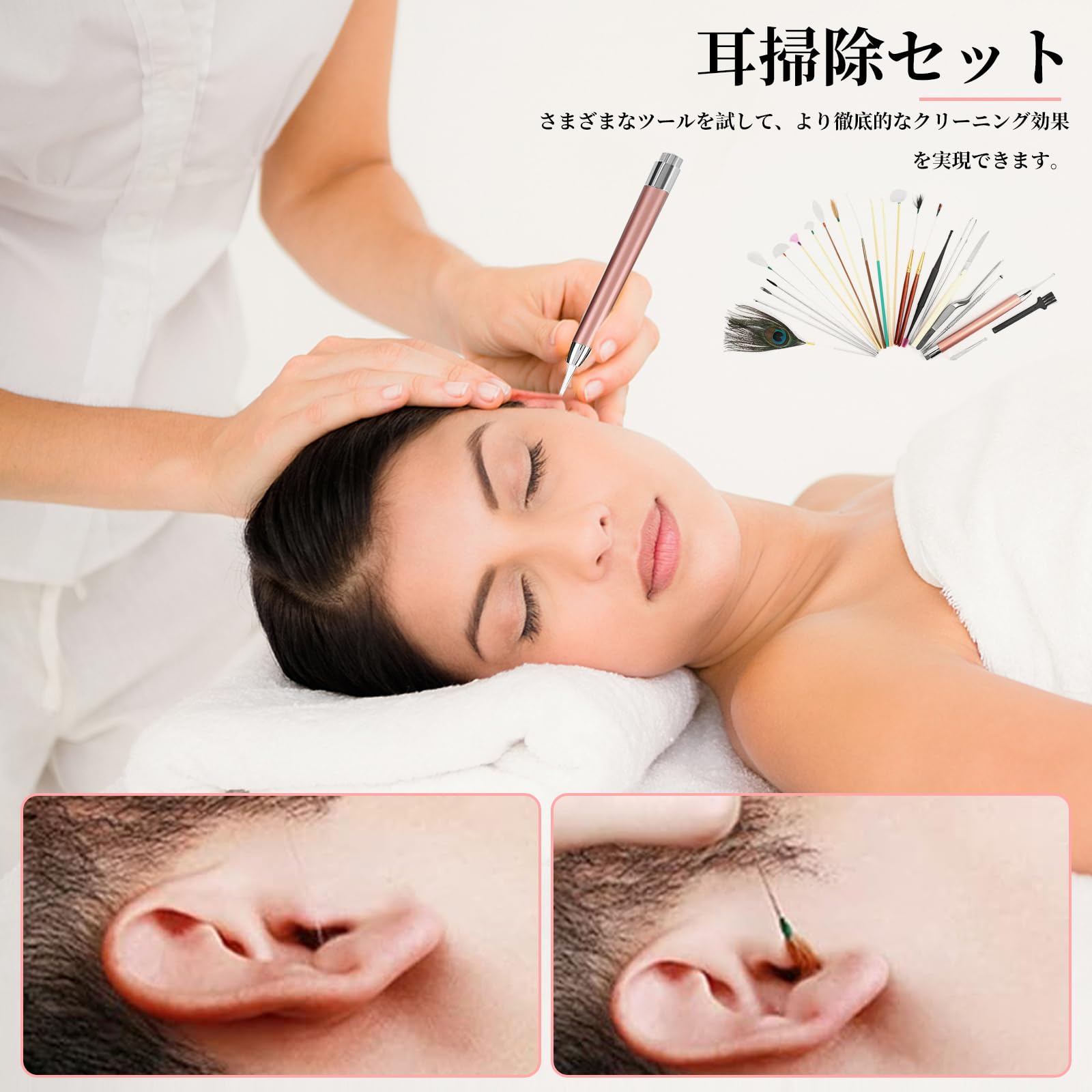 Amazon.co.jp: 耳掻き 耳掃除 ステンレス鋼 23本セット イヤー