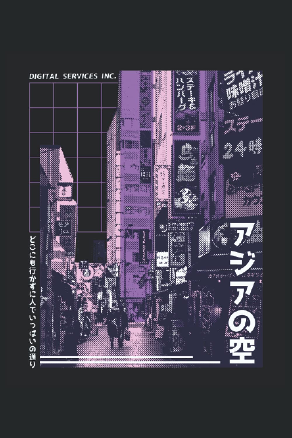 Vaporwave Aesthetic Tokyo StreetAesthetic Vaporwave: Notebook: Notebook with cat motif DIN A5 format (6x9) lined ||120 pages of Aesthetic Vaporwave. Japan Style Kanji 80s 90s Tokyo ... |School book |Diary |Journal |Signbook