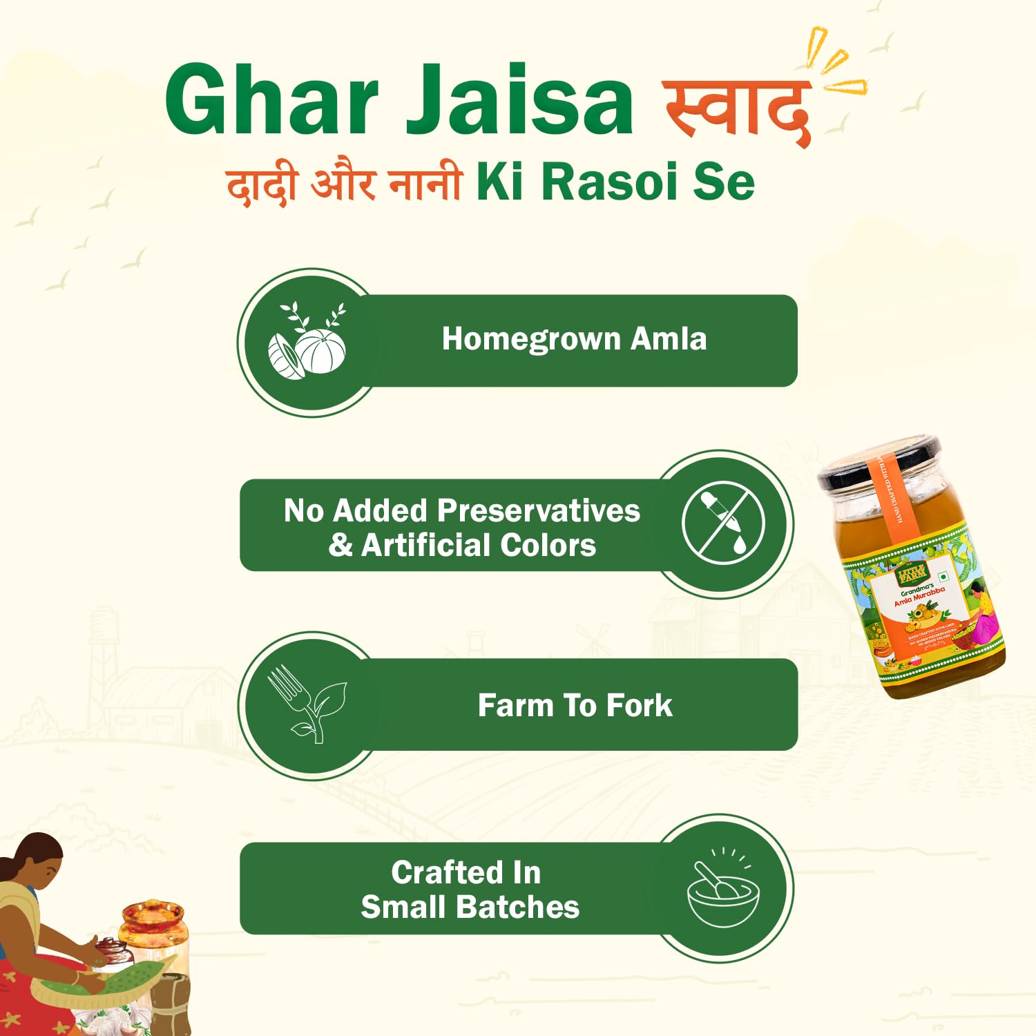 THE LITTLE FARM CO Amla Murabba - Amla ka Murabba | Awla Murabba | Farm Fresh amla | Indian Gooseberry Pickle | No Added Preservatives, No Artificial Flavours | Traditional Recipe, 300 G