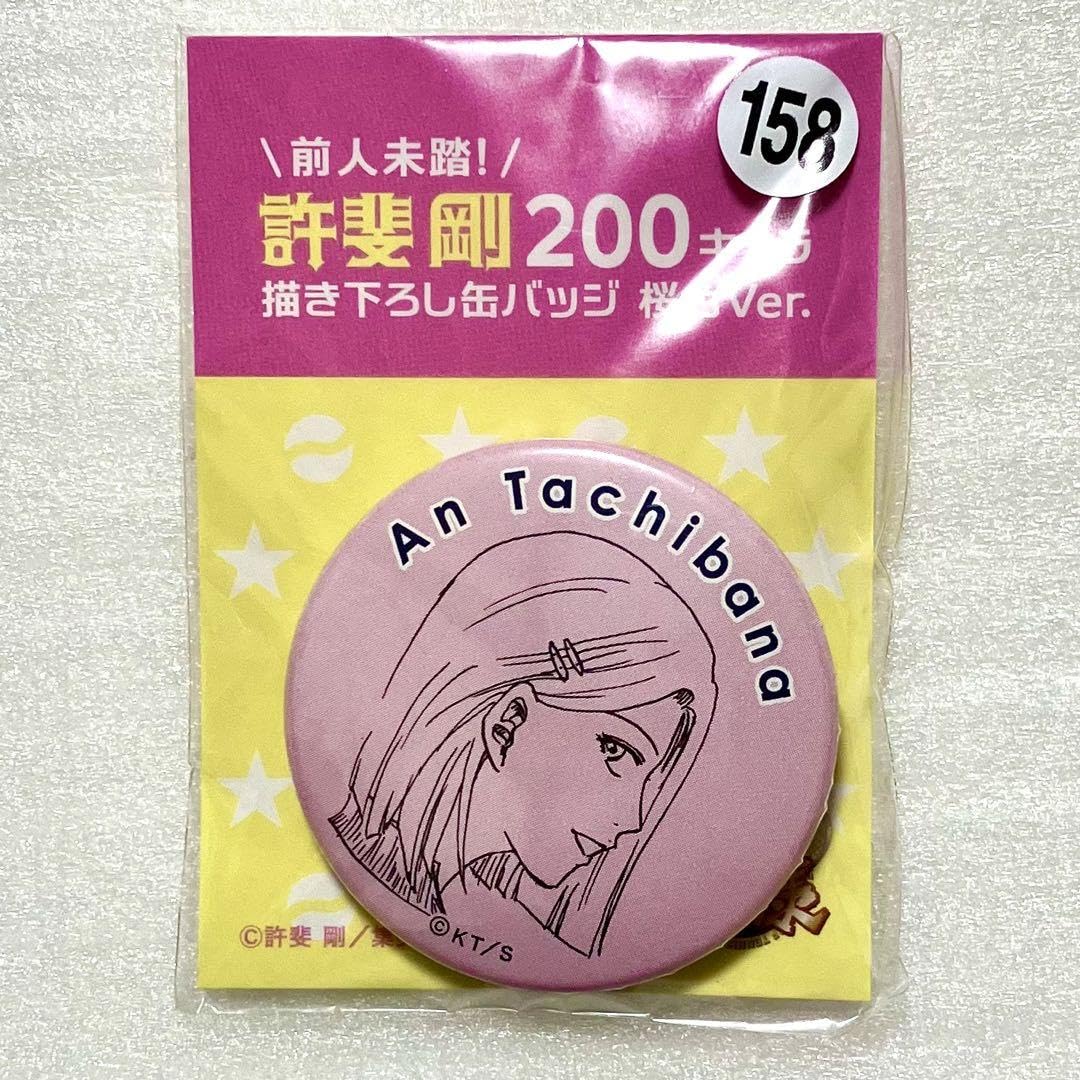 テニプリ Amazon.co.jp: TENIPURI✮TRIBE: ミュージック