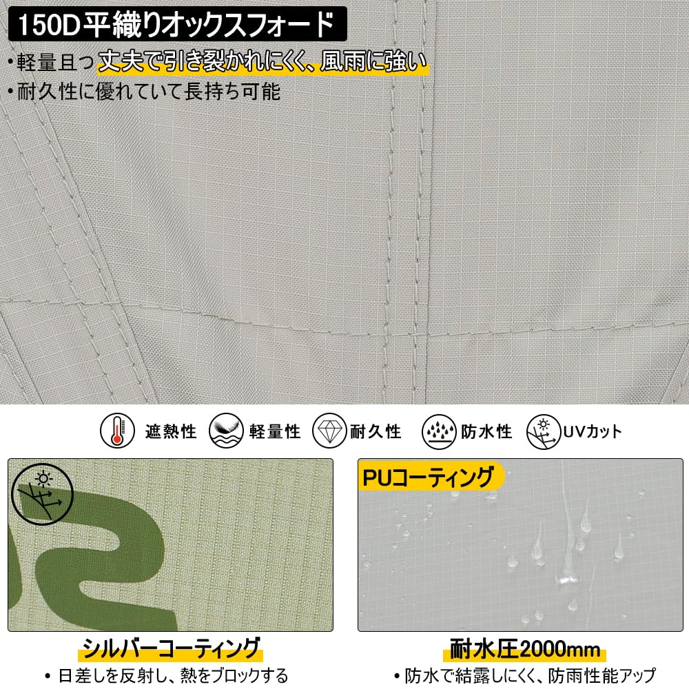 Amazon | SoomloomダブルピークタープPALOOZAハンプタープ軽量防風防水