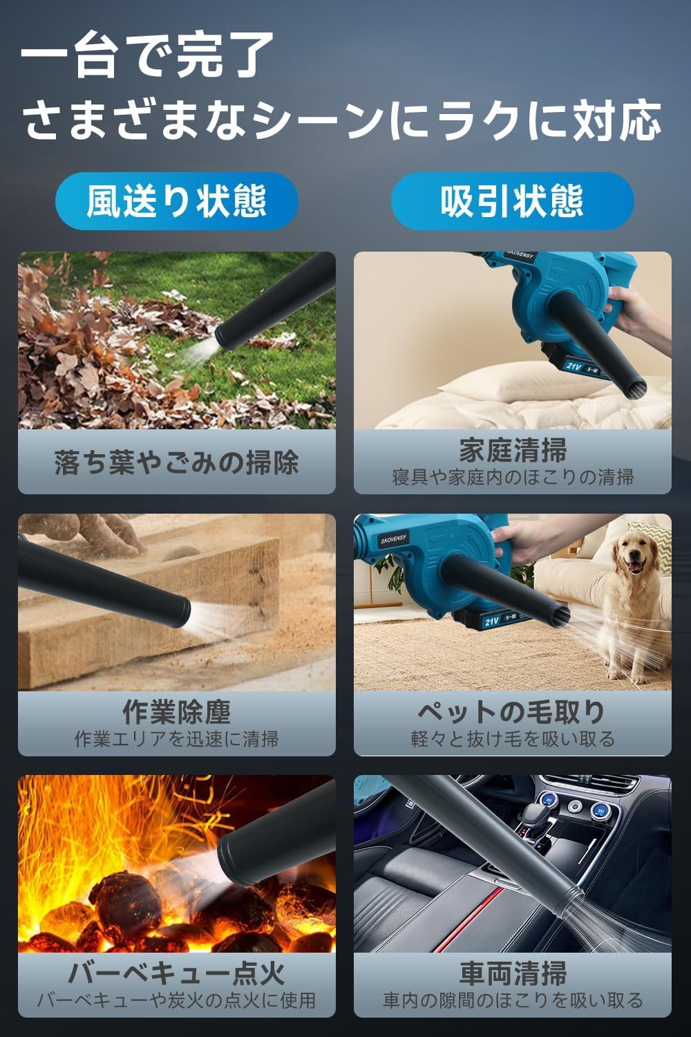 : ブロワー 充電式 洗車後の水滴も一気に吹き飛ばす : ブロワー 充電式 洗車後の水滴も一気に吹き飛ばす