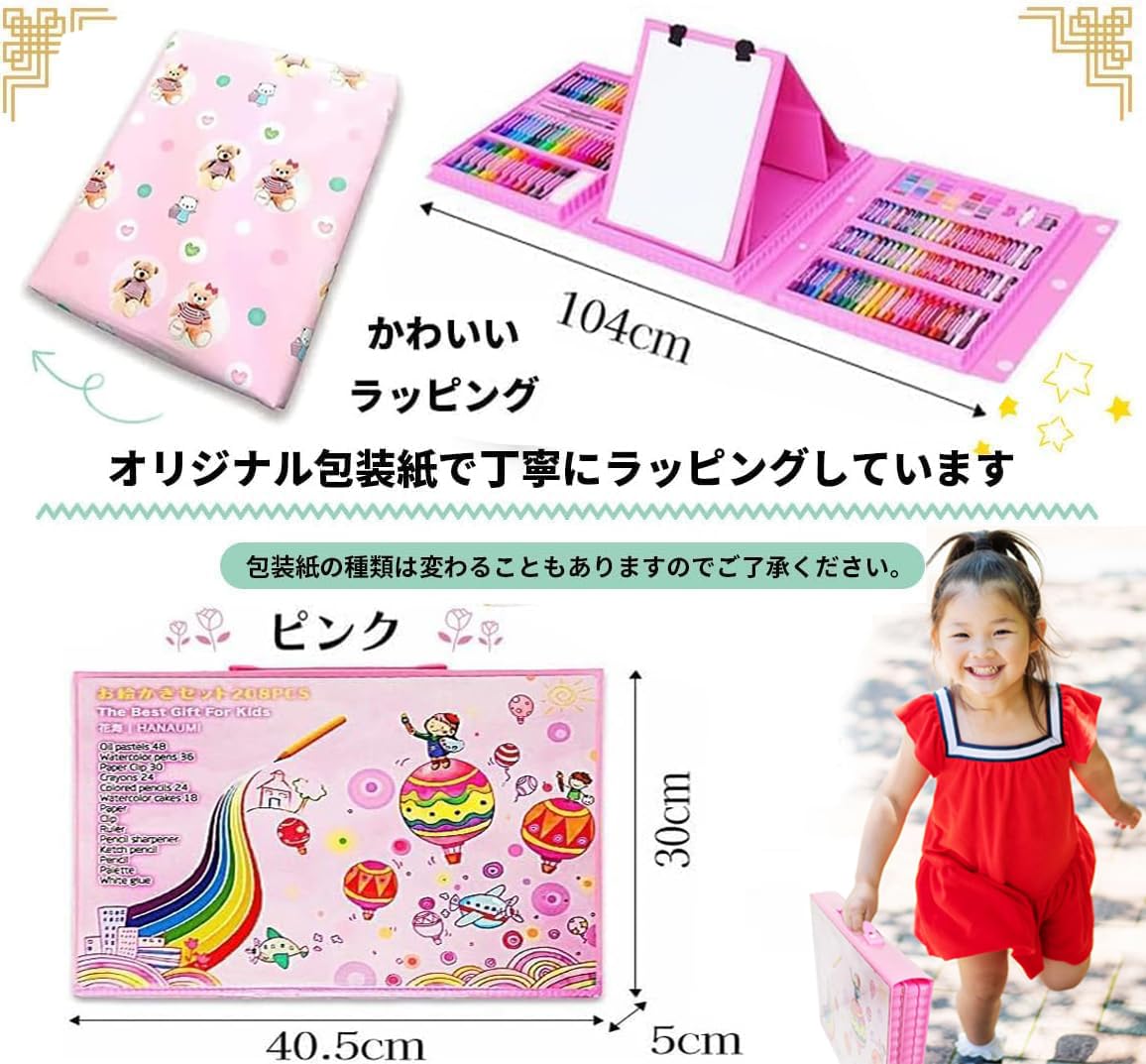 Amazon.co.jp: 【無料ラッピング付・日本中小企業厳選】 花海公式 お