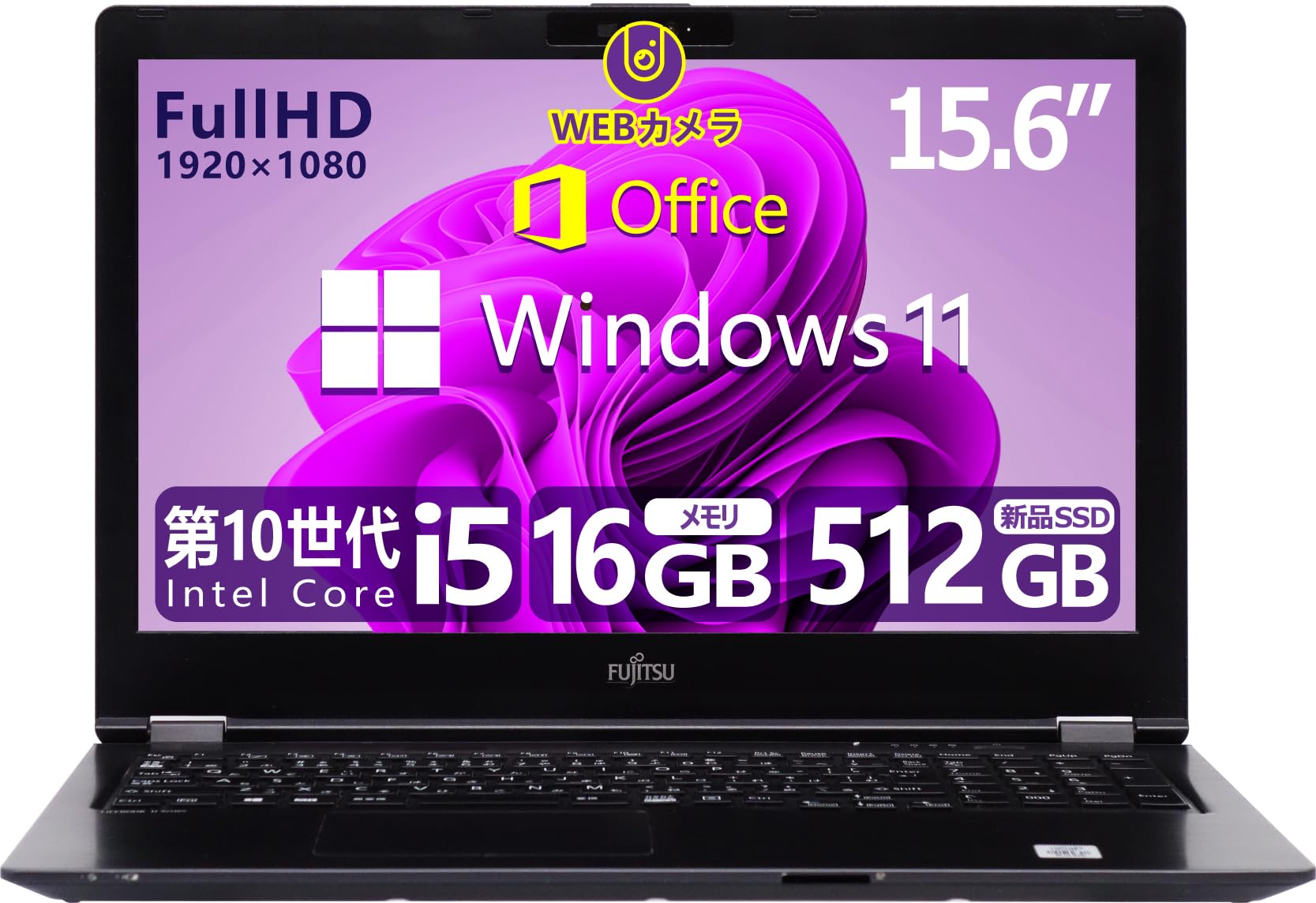 Corei5第10世代│大画面ノートパソコン／Windows11／DVD・カメラ Amazon.co.jp: 【整備済み品】 【CPU:第10世代Core-i5搭載