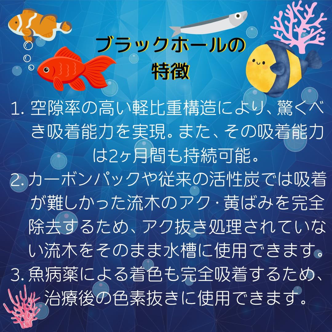 Amazon.co.jp: キョーリン ひかりウェーブ 【ブラックホールミニ】 超