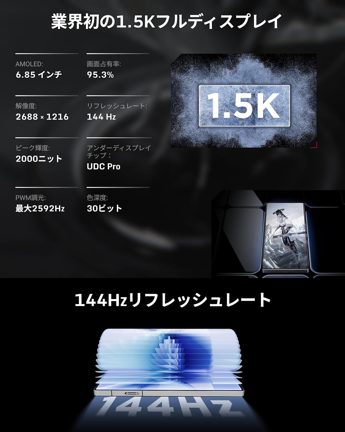 Amazon | REDMAGIC 10 Pro【日本正規代理店】Android ゲーミングスマホ