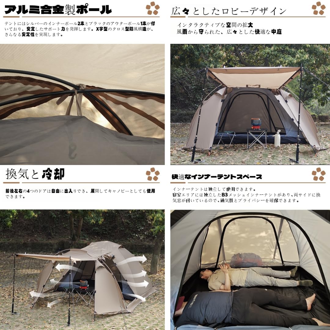 Amazon.co.jp: SolKin テント 大型 2ルームテント ドーム 2-6人用 耐水