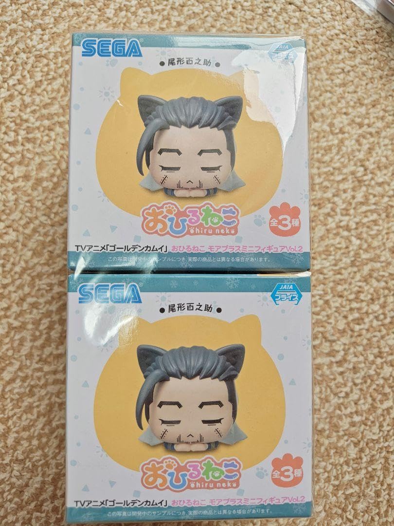 Amazon.co.jp: ゴールデンカムイ おひるねこ 尾形百之助 フィギュア