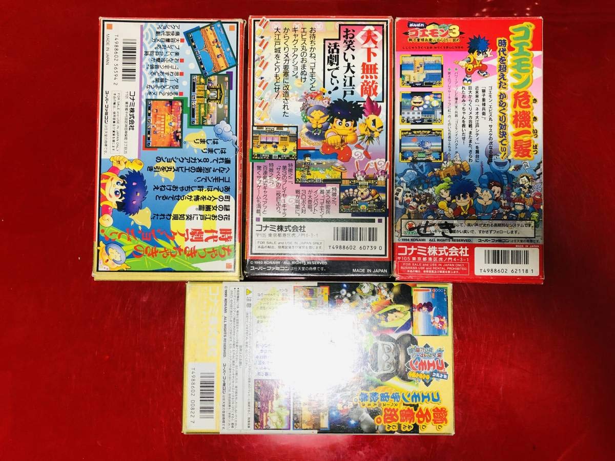 Amazon.co.jp: がんばれゴエモン 2 3 きらきら道中 獅子重禄兵衛