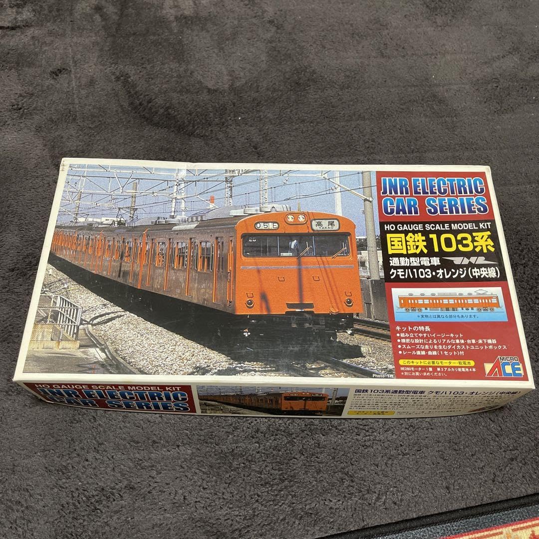 Amazon | 国鉄103系 オレンジ(中央線) | 車両 | おもちゃ