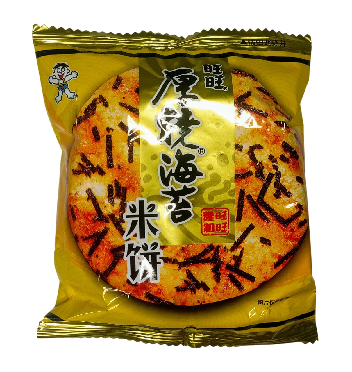 "20 Aperitivos y Caramelos Chinos y Taiwaneses Variados – Dulces y Salados, Sabores Únicos de Asia, Ideas de Regalo, Caja de Degustación" + 5 immagini