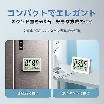 Amazon｜K&Z(ケイアンドゼット) 多機能日数カウントタイマー