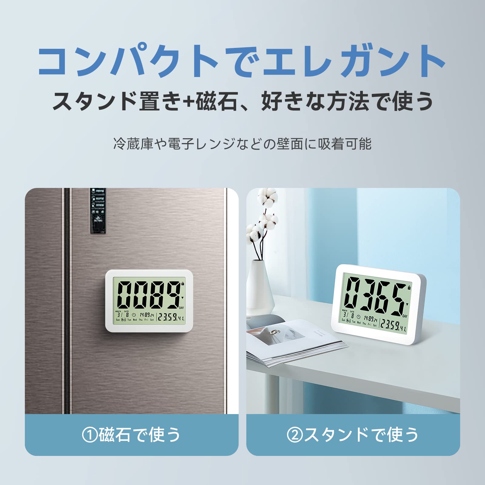 Amazon｜K&Z(ケイアンドゼット) 多機能日数カウントタイマー 