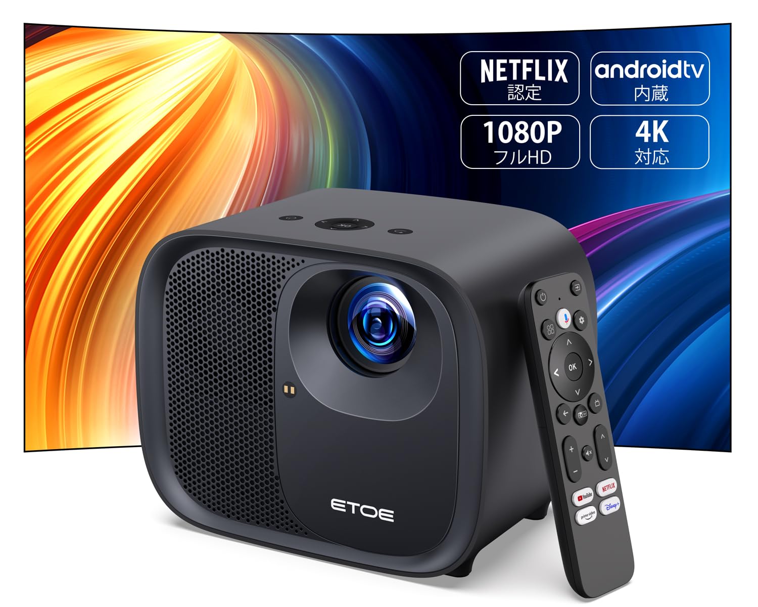ETOE E3 Pro Android TV 11.0 プロジェクター - 黒 – ETOE JP 