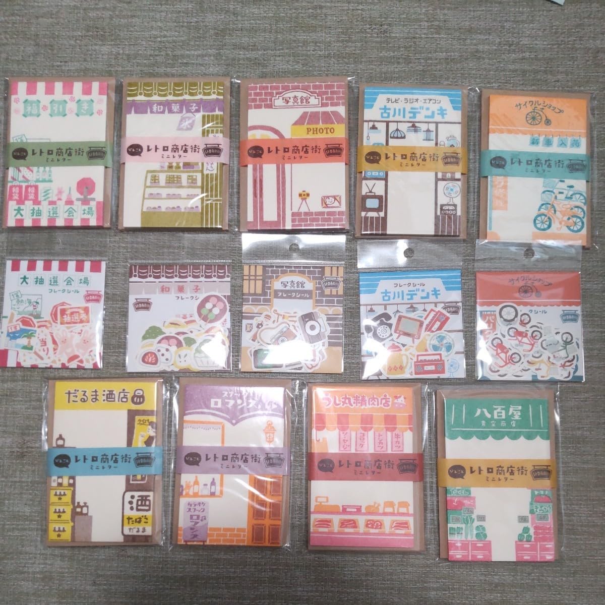 いろ2これくしょん ミニレター シール付き 平成レトロ いろ2これくしょ