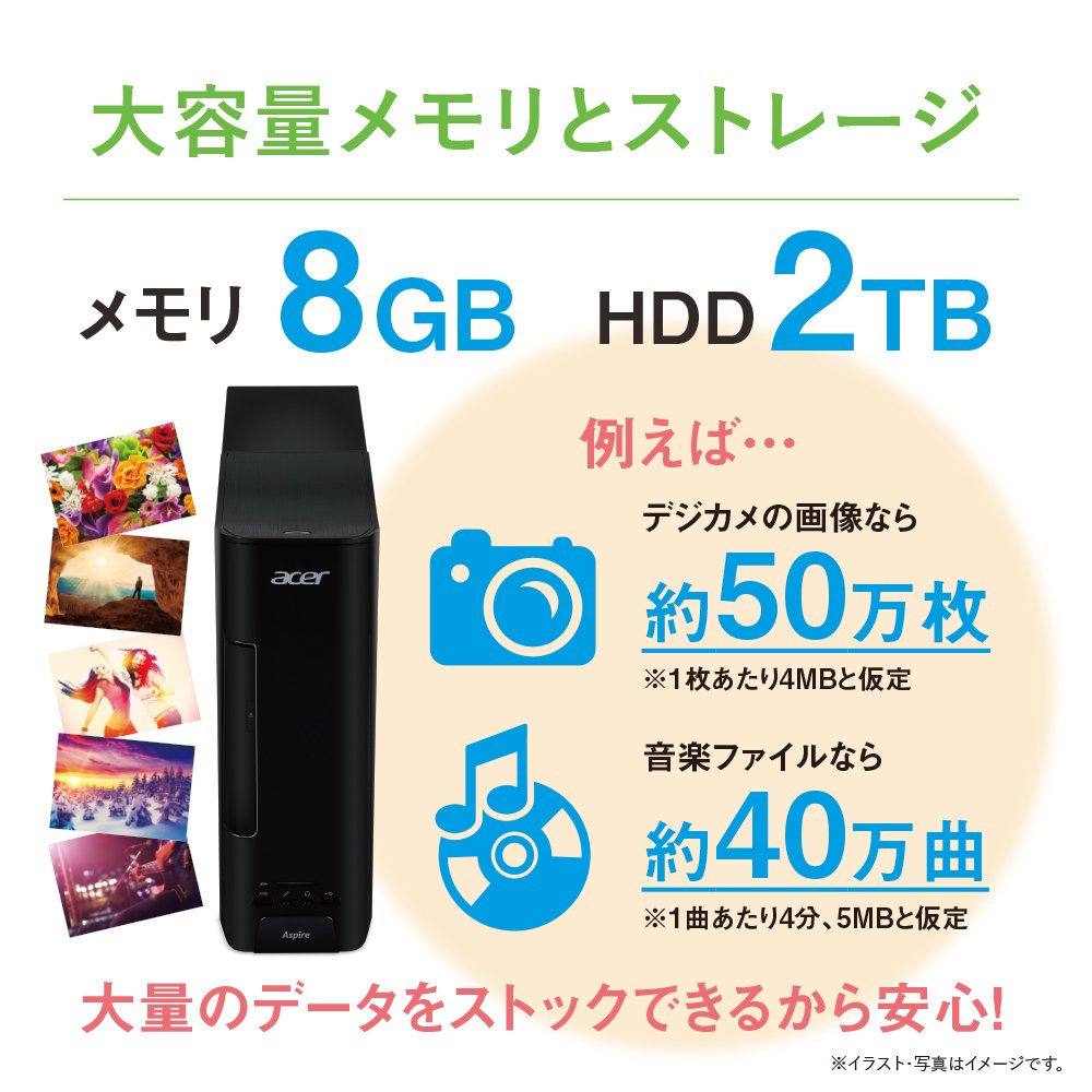 Amazon.co.jp: Acer Aspire XC-780-F78G Desktop PC (Windows 10