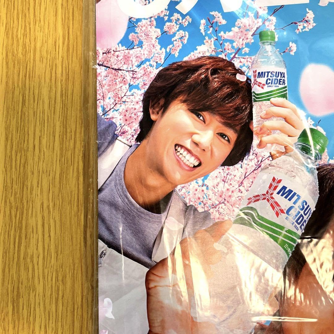 嵐×三ツ矢サイダー　ボード Amazon.co.jp: 三ツ矢サイダー 非売品ボード SnowMan 嵐 山田