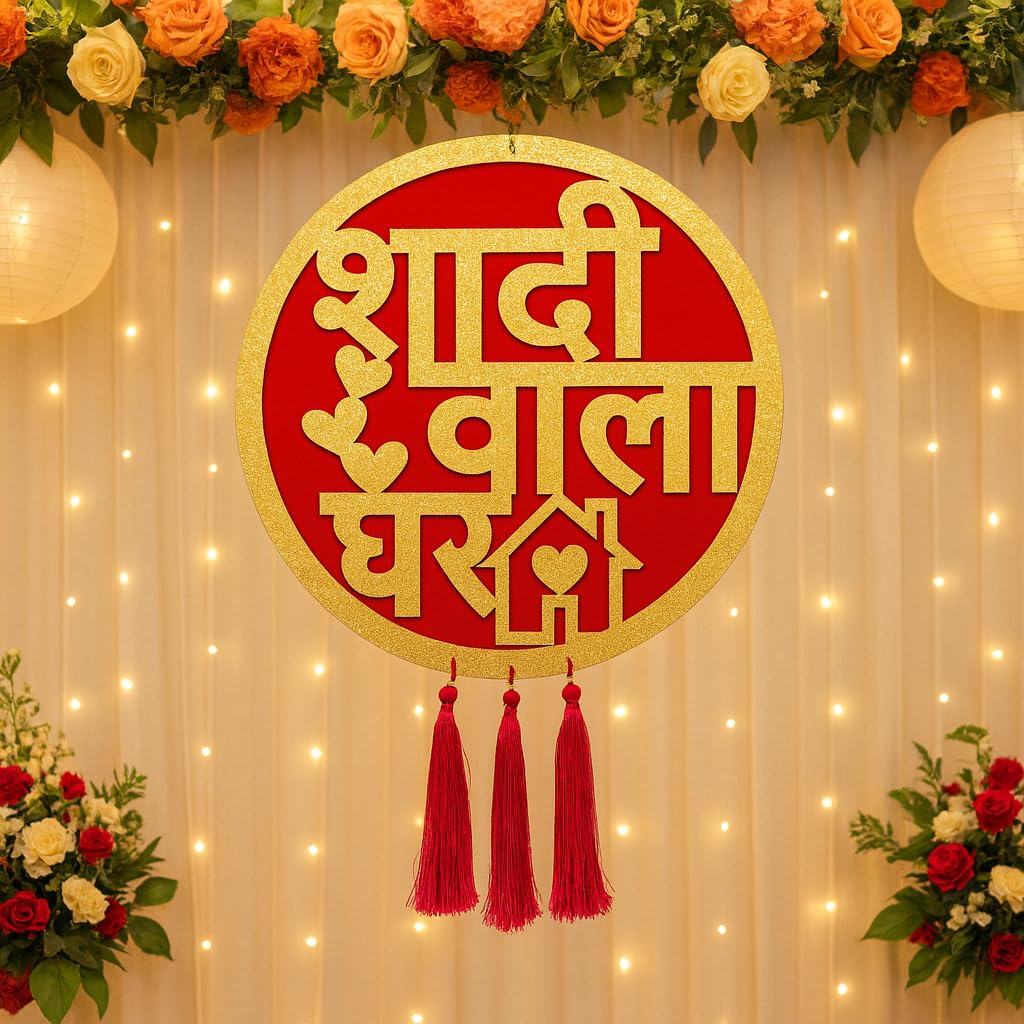 Sketchfab Wedding Decoration Items for Home | Shaadi Wala Ghar Wall Hanging  | Red & Gold MDF Backdrop Prop for Haldi, Mehndi, Sangeet, Photo Booth & ...