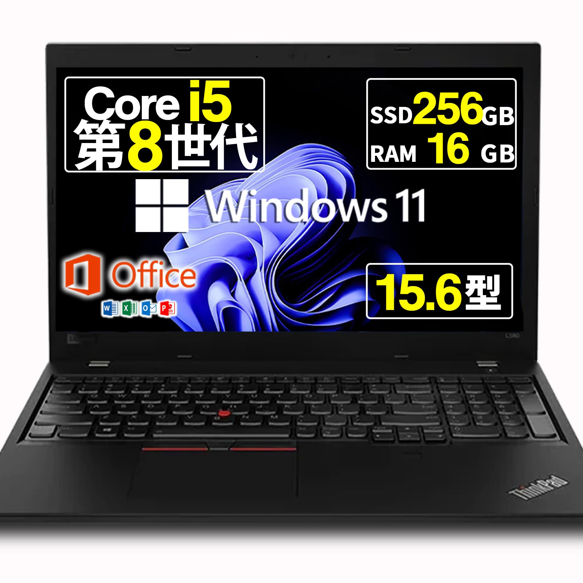 Amazon.co.jp: 【整備済み品】 ノートパソコン Thinkpad L580/L590