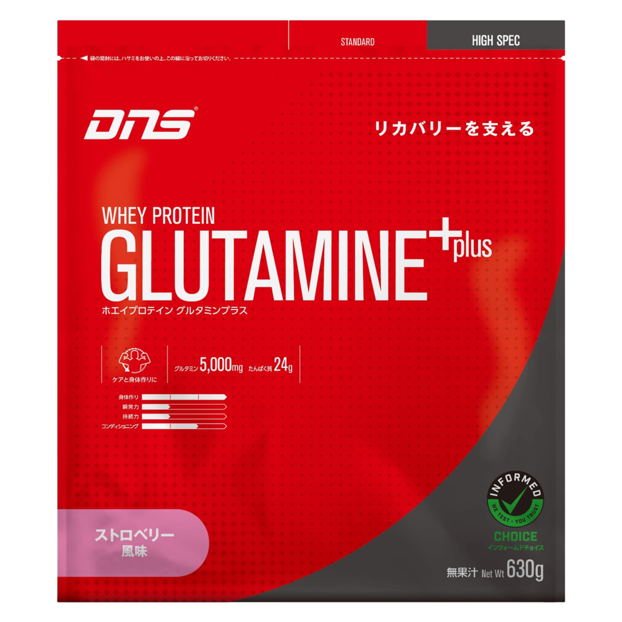 DNS - DNS ホエイ プロテイン ビタミン ストロベリー風味 880g 4袋 Amazon | DNS ザ プロテイン ストロベリー風味 630g プロテイン