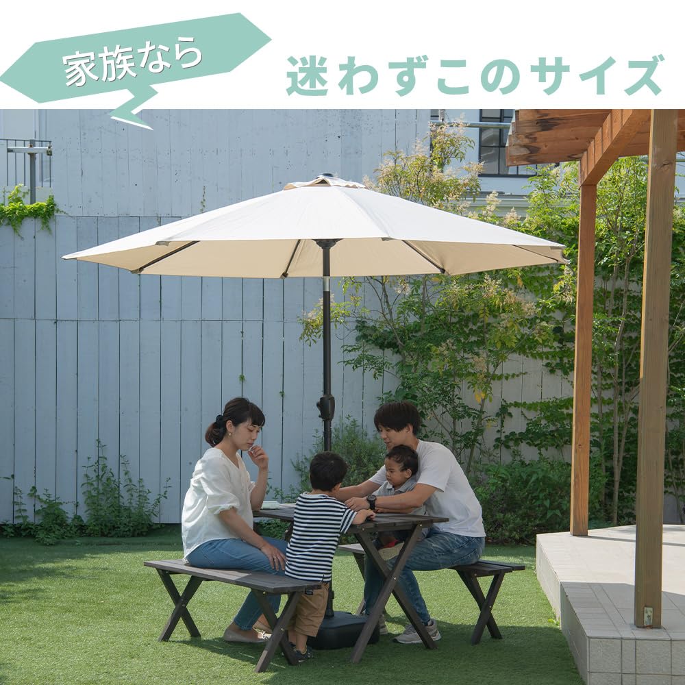 Amazon | リビングアウト(Living Out) ガーデンパラソル 角度調整