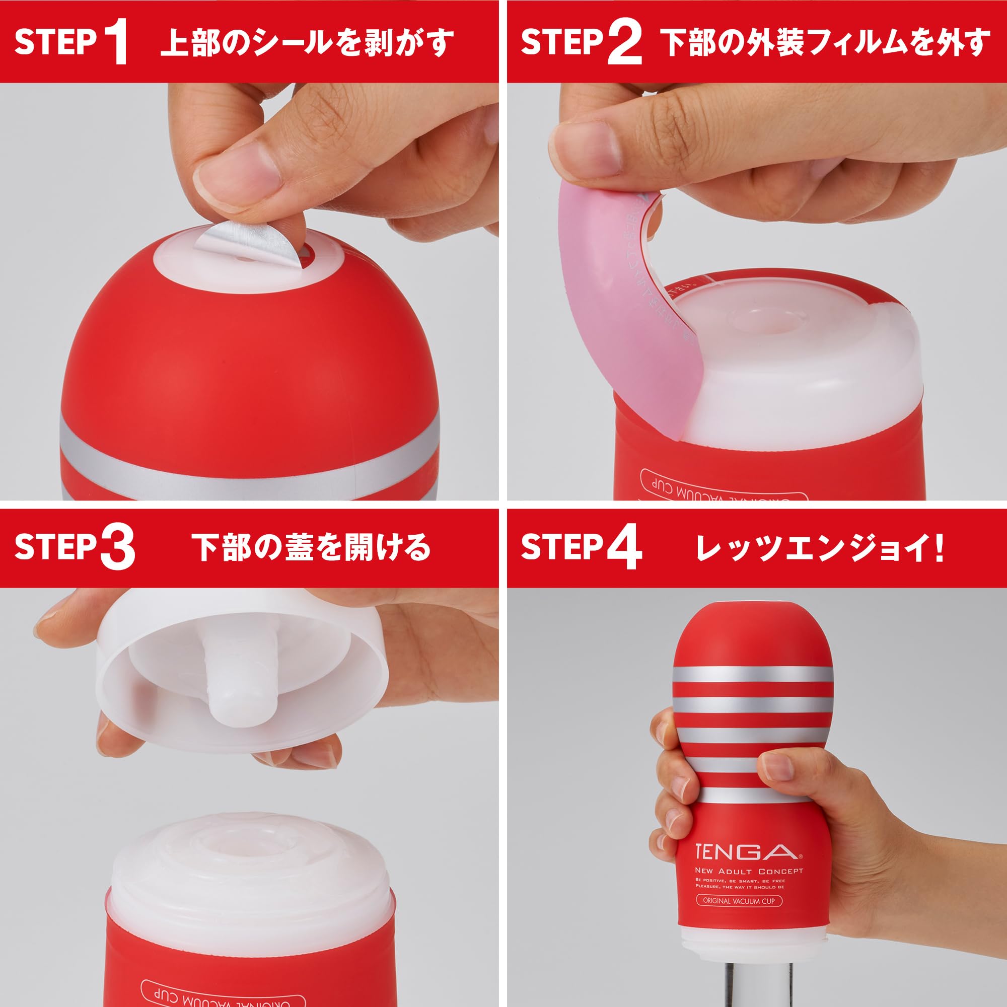 Amazon.co.jp: 【限定商品】TENGA テンガ 20周年記念プレミアムカップ