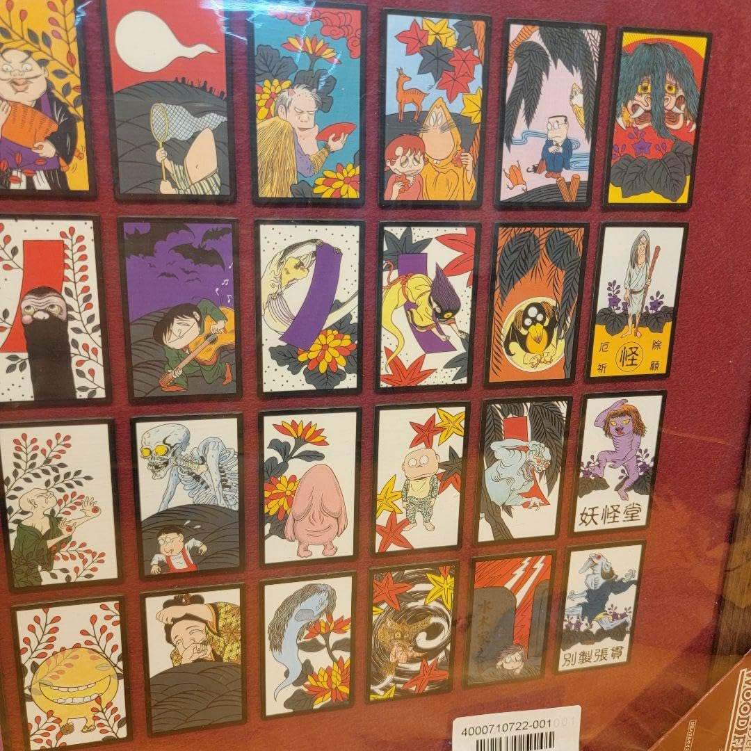 ゲゲゲの鬼太郎 妖怪花あそび LIMITED EDITION Version1 0410/1000