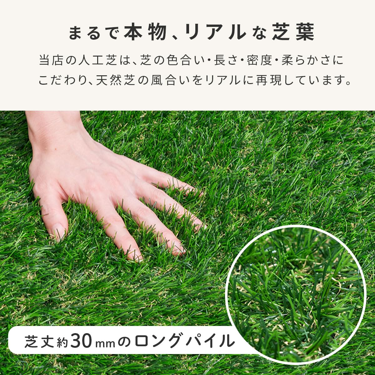 Amazon | ぼん家具 人工芝 ジョイント式 4枚セット 人工芝パネル