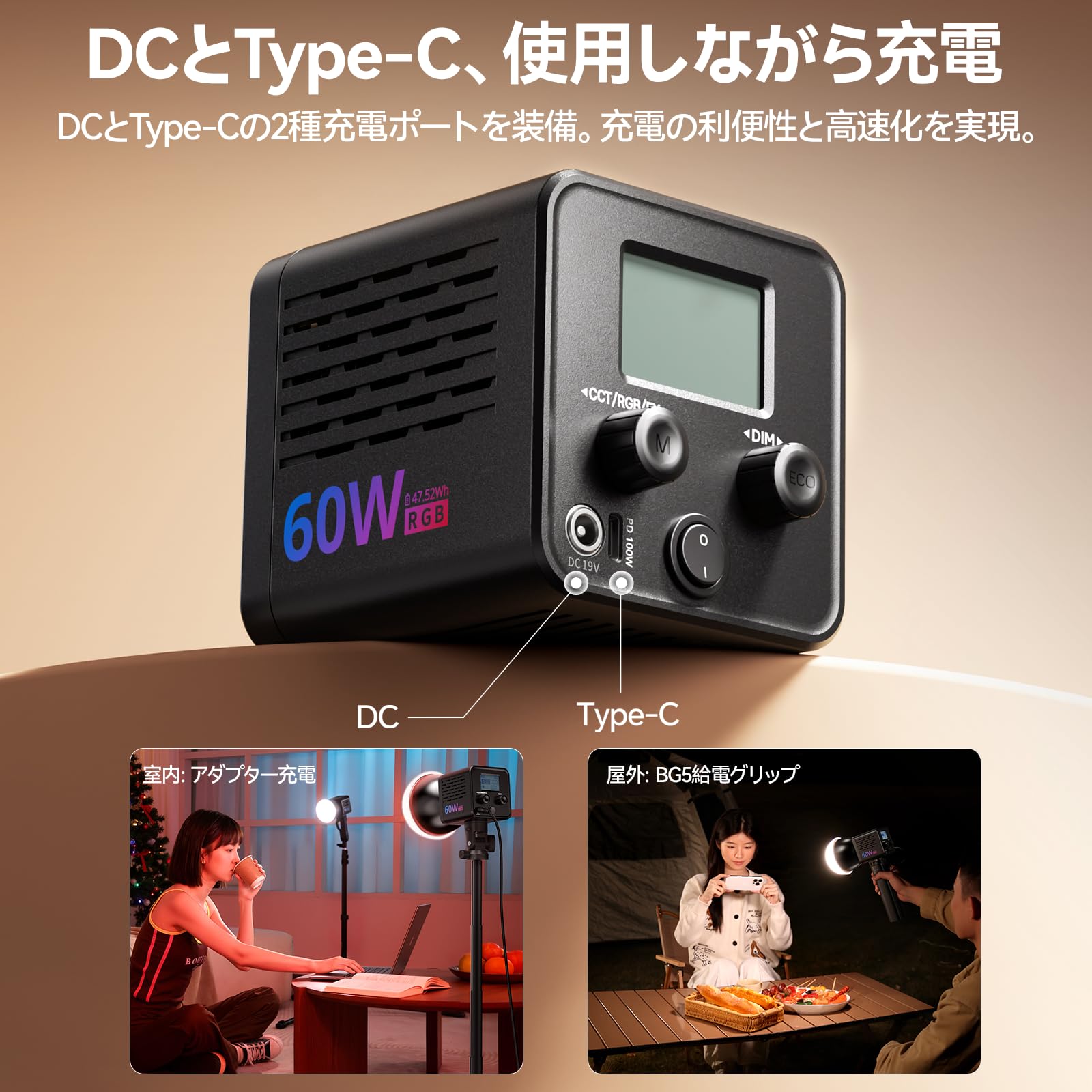 Amazon | Ulanzi C60RGB COBライト 60W RGB撮影用ライト デュアル色