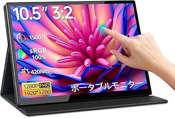 ヒ*ン様 モバイルモニター (Intehill） 17.3インチ フルHD 使用 Amazon.co.jp: Intehill モバイルモニター 17.3インチ 144hz