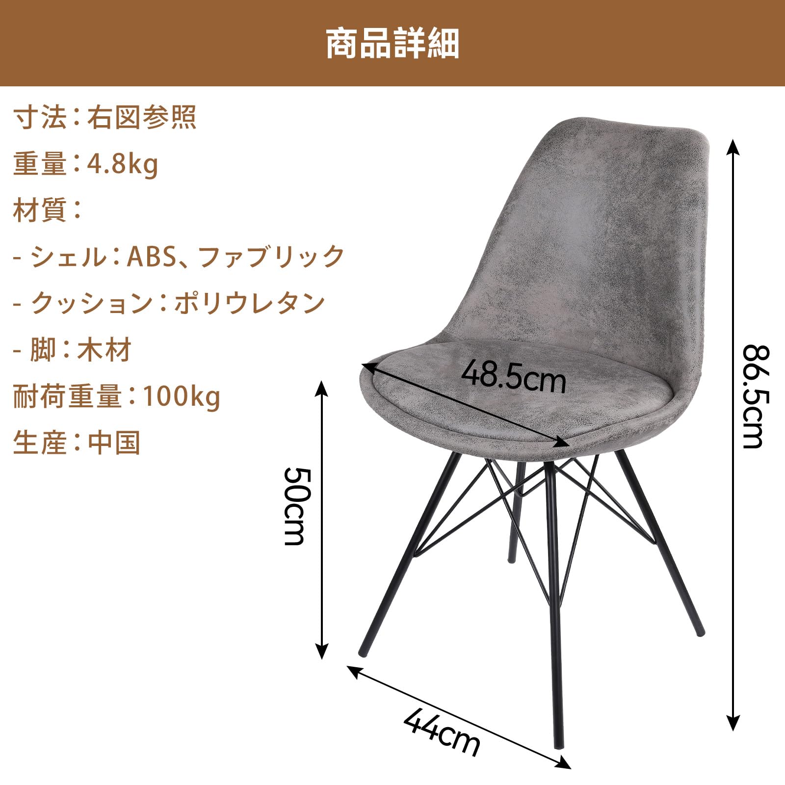 Amazon｜Sanesuline イームズチェア 座面高め ダイニングチェア 椅子