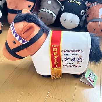 ドウデュース　ぬいぐるみ　日本ダービー Mサイズ ドウデュース アイドルホース ぬいぐるみ Mサイズ 日本ダービー