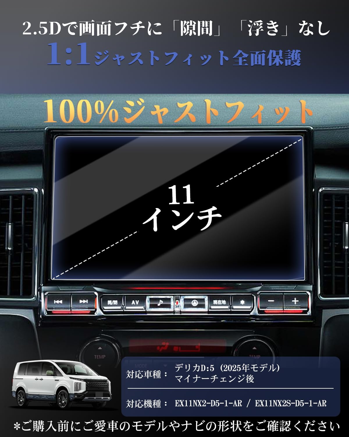 Amazon.co.jp: ruiya ガラスフィルム 新型 アルパイン ビッグX11