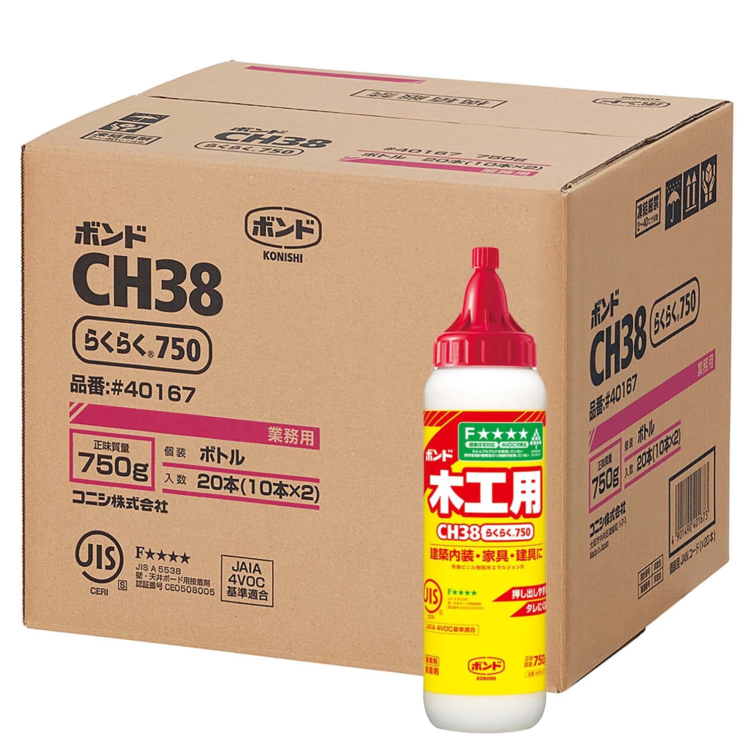 中古】タペストリー 新条アカネ ロングタペストリー 「どこプラ